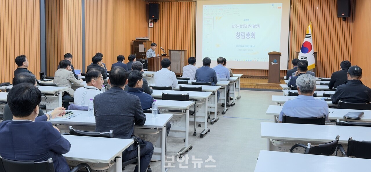 지능형영상기술